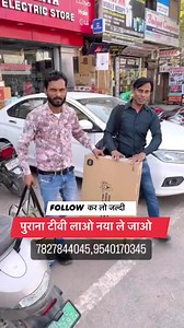 2.2K views · 2.5K reactions | #ledtv #smarttv #inch #tv #k #led #electronics #samsungtv #lgtv #samsung #technology #ledpanel #ac #leddisplay #ledsign #ledscreen #lg #homeappliances #elektronik #sonytv #ledwall #panel #electronic #lighting #ledscreens #samsungsmarttv #screen #ledlighting #display #pixels | SHIV VANI TELECOM | Facebook