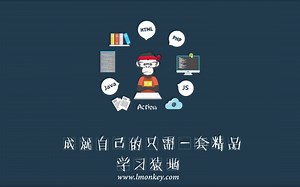 JS教程 Ajax实战教程合集