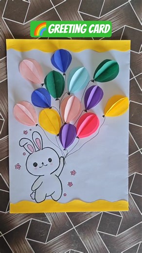 Greeting card kaise banaye.....🎈🎉💐🌈🎀🦋🐼#shortsfeed #shorts #craftyliving #greetingcarddesign #viral..
