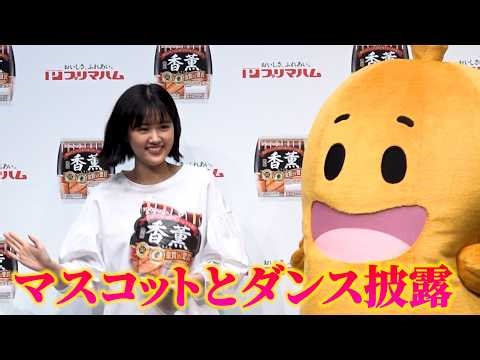 [Healing] Nanoka Hara plays and dances with a mascot ♪ Also gives a great response to being asked...