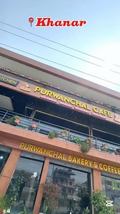 Hello ice cream lovers 👋🙏 #icecream #icecream #roseicecream #fyypp #goviralvideo #fyp #fyypp #purwanchalcafe_khanar | Purwanchal Cafe , Itahari , Aaitabare