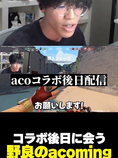 一ノ瀬とおるが野良で出会った罰ゲーム