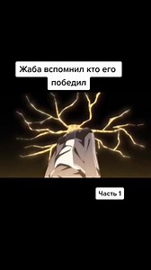 Аниме: Повседневная жизнь бессмертного короля - учитель, ударивший жабу