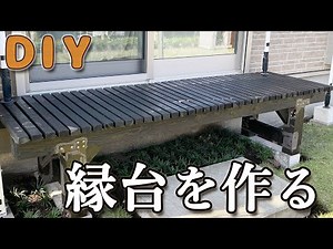 [DIY] I tried making a bench