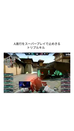Trending CS2 decodee on Instagram: "- This post captures a highlight from VCT Pacific 2026 Kickoff Day 4, where DFM's rookie duelist Caedye secures a triple kill with Jett's blade ultimate on Bind's A site, halting RRQ's advance. - Caedye, a 19-year-old Japanese-Romanian talent who joined DetonatioN FocusMe this season from Ascension, showcases aggressive mechanics in a match DFM ultimately lost 0-2 to RRQ. - The clip's 167k+ views reflect fan excitement for emerging stars amid Day 4's bracket d