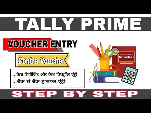 Contra Voucher Entry in Tally Prime Cash Deposit & Withdrawal Entryl Bank to BankContra Voucher