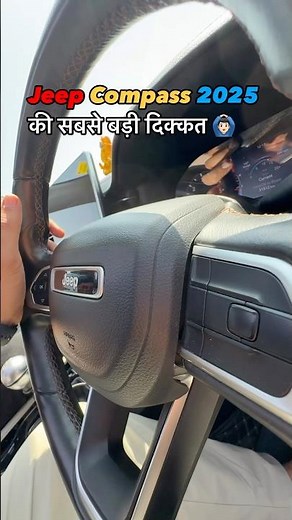 Biggest Problem of Jeep Compass 2025 🤦🏻‍♂️ #automobile #arunpanwar #jeep #jeeplife #compass #suv