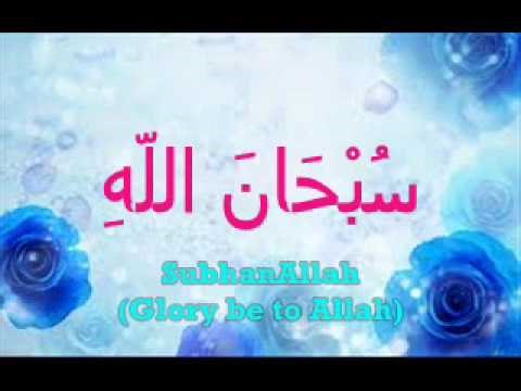 Hijjaz-Takbir, Tasbih & Tahmid