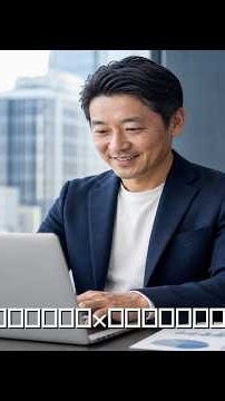 【経営計画書を自動作成】生成AIのディープリサーチ×業界レポートで年間計画書のドラフトが一瞬でできる方法 #Shorts