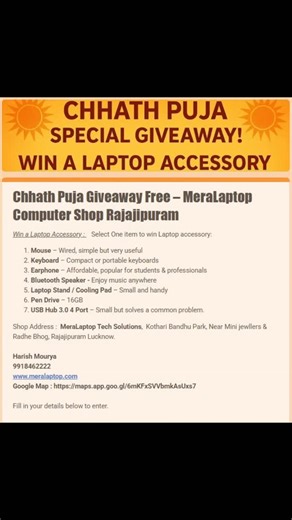 MeraLaptop Tech Solutions on Instagram: "🎉 Chhath Puja Special Giveaway & Lucky Draw! 🎉 Celebrate the spirit of Chhath Puja with MeraLaptop Tech Solutions! 🌞 Just scan the QR code, fill out the form, and get a chance to win exciting Laptop Accessories like Mouse, Keyboard, USB Hub, Earphones & more! 💻✨ 🎁 How to Participate: 1️⃣ Scan the QR Code 2️⃣ Fill the Short Form 3️⃣ Wait for the Lucky Draw Result QR Code- please refer to the previous Reel Don’t miss 