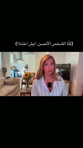 ‏#اكسبلور #explore #foryou #ريفا_اليامي #السعوديه