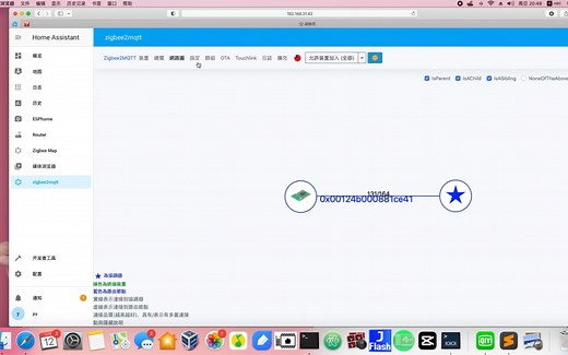 cc2652p zigbee wifi网关zigbee2mqtt教程和zha使用教程