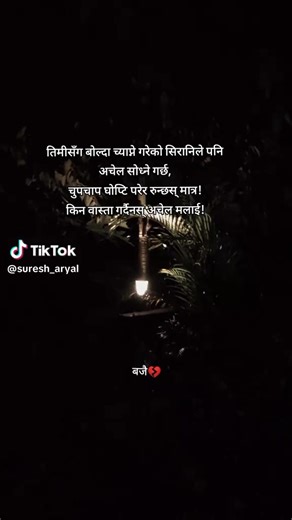 gajal sansar (@gajal.sansar5)’s videos with original sound - gajal sansar