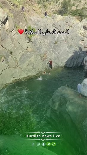 753K views · 7.7K reactions | کەسێک ھەیە ڕزگاری کردبی لە مردن لەم پۆستە تاگی بکە ! 梁❤️ | Kurdish news live | Facebook