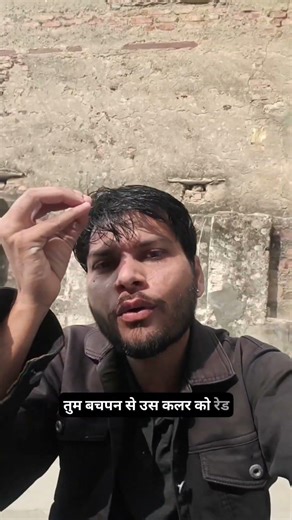 REALITY IS SUBJECTIVE