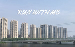 【VLOG-35】Run with me丨夜间跑步大作战丨美好的事情都会在这个夏天发生哦~~~