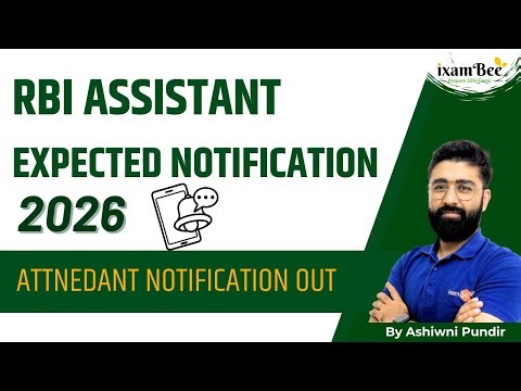 RBI Assistant Expected Notification 2026 ? When will the RBI Assistant 2026 notification be out ???