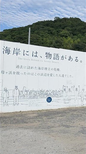 日本の「ウユニ塩湖」と呼ばれる、香川県三豊市にある「父母が浜（ちちぶがはま）」干潮×夕暮れ時、潮だまりが鏡のようになり、空の景色を美しく映りだします。話題の絶景スポットです。＃父母が浜＃香川県三豊市