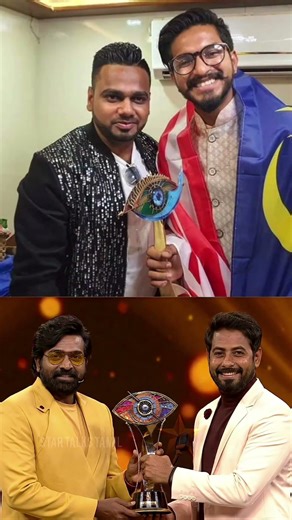 ❤️‍🔥 Bigg Boss-ல் வந்த Best Title Winners 🏆 | Bigg Boss Tamil #biggbosstamil #vijaytv #tamilshorts
