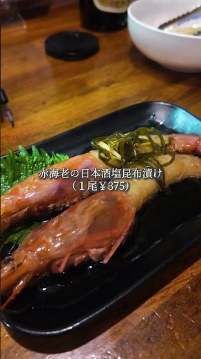 An amazing izakaya (Japanese pub) #NaganoGourmet