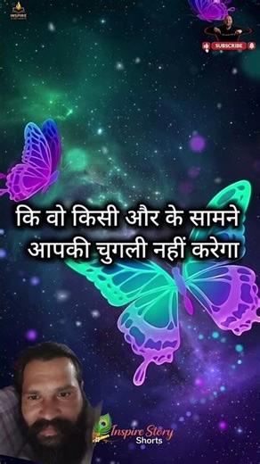 चुगलखोर ना अपने हुए ना किसी के हुए सिर्फ हरामखोर हुए