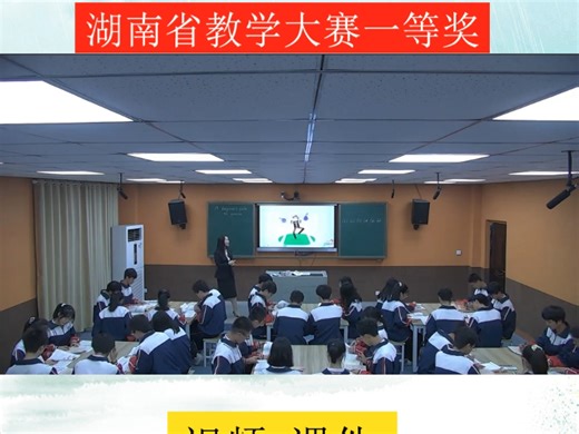 2译林版高中英语必修第一册《B2U2 Reading A beginner's guide to exercise》优质课