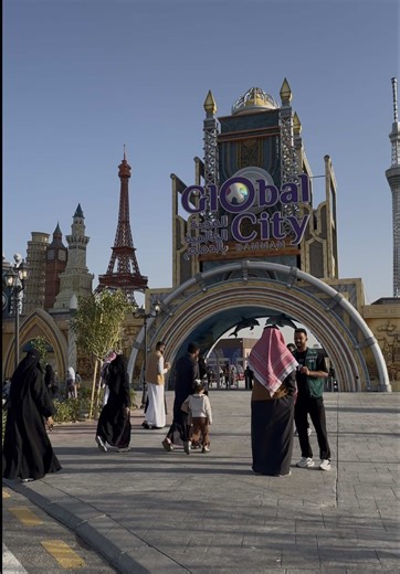 تجربتي في القرية العالمية بالدمام