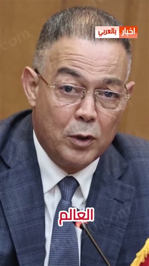 Morocco shocks the world with its plans for the Africa Cup of Nations opening ceremony. #Sport #M...