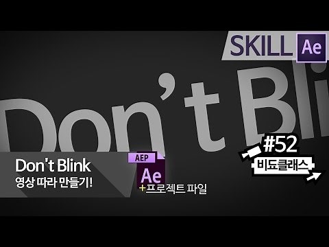 Don't Blink - iPhone 7 in 107 seconds After Effects Template FREE Download