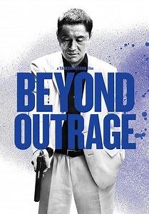 Beyond Outrage (2012)