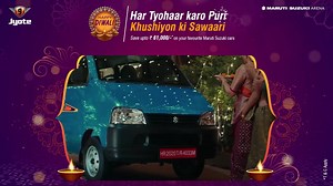This Diwali, bring home happiness with your #KhushiyonKiSawari Save upto INR 61,000/-* on your favorite car and have a very #HappyDiwali For door-step test-drive, bookings or other services, visit https://arena.jyotemotors.com/ or call at 9798190190 #HappyDiwali #JyoteArena #JyoteCares #JyoteMotors #ExcitingOffers #diwalioffers #onlinebooking #happiness #buynow #drive #testdrive #MarutiSuzuki #MarutiSuzukiArena | Jyote Arena