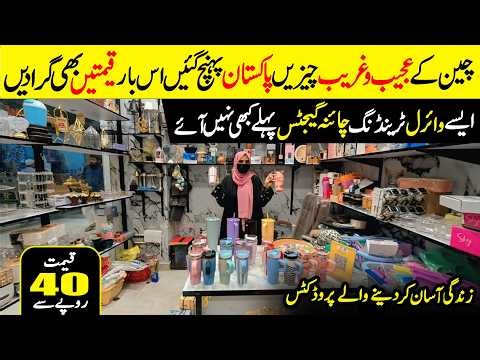 Chinese Smart Gadgets Wholesale Store | Modern Smart Kitchen Gadgets | Kitchen Useful Products