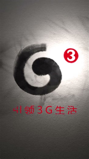 SOP i6 QHD - On (with Animation)