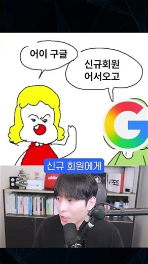 💸 Google Plan Discount!! Apply now #shorts