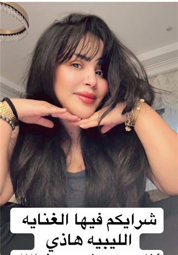 Vidéos de 👑لايدي سمارا👑 (@lady.samara) avec الصوت الأصلي - ديجي صادق - dj sadig