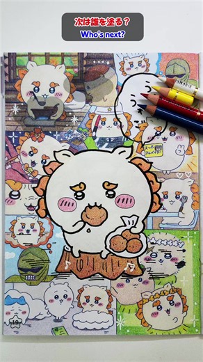 3色＋白ぬりえで作るシーサー着彩アイデア