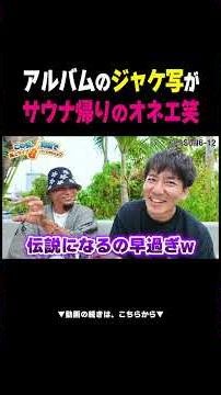 The cover photo is of a gay man coming back from the sauna 💕 lol