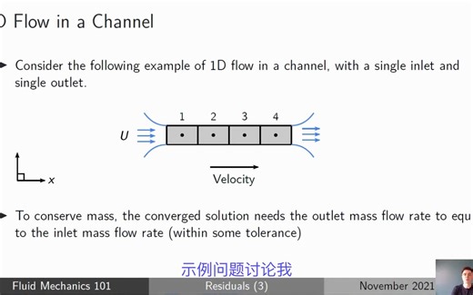 计算流体力学入门101: CFD中的残差 3，质量不守恒，归一化 中字【OpenFOAM Ansys Fluent COSMO】