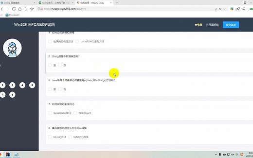 Java窗口之Swing基础概念