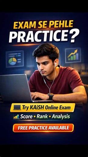 🚀 Exam ki tayyari ab hogi SMART! 💻 KAiSH Online Examination Portal ✅ Real CBT Exam Pattern ✅ Instant Result & Performance Analysis ✅ O Level | CCC | ADCA | DCA ✅ Mobile Laptop Friendly 🎯 Practice More. Fear Less. Score Better. 🔗 Try Now: 👉 www.kaishclasses.com/online-exam #KAiSHOnlineExam #OLevelPreparation #OnlineMockTest #ComputerExamPractice #LucknowStudents | Online CCC,O Level,Web Designing, Nielit Guidance Classes at Kaish Lucknow