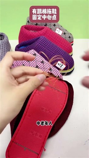 Cotton slippers needle count tutorial by skilled women workers