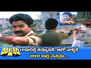 Ankusham | Rajashekar Action Scene | Ramireddy, Ahuthi Prasad, Jeevitha | Shalimar Film Express