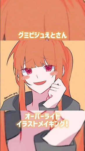 【からぴち】グミビジュえとさん描きました～ #カラフルピーチ #からぴち #えとさん #イラストメイキング