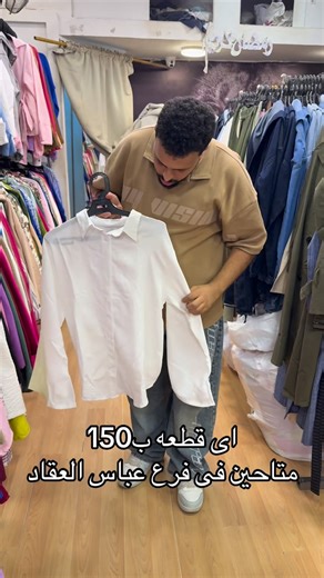 Kayla Store on Instagram: "#kaylastore #newcollection #fyp #fashion #tiktok"