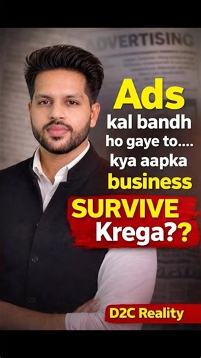 If Meta Ads Stop Tomorrow… Does Your Brand Survive? | D2C Reality #startup #metaads #d2c