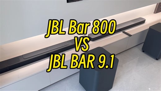 JBL Bar 9.1和Bar 800到底怎么选？实测对比之后：答案明显