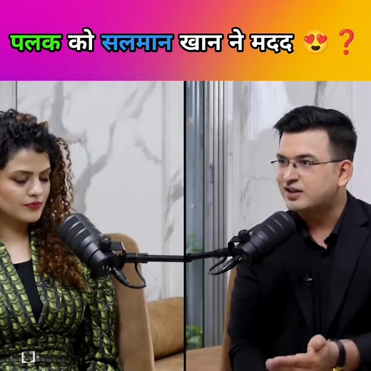 1.1M views · 61K reactions | Palak muchhal ko Salman Khan kis tarah Se Kiya Mr 殺 #shubhankarmishra #interesting #cute #actor #bollywood #salmankhan #palakmuchhal #song #films #mithun #help Sumo Agen | Sumo Agen | Facebook