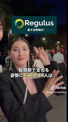 土屋太鳳の美脚トレーニングと姿勢改善