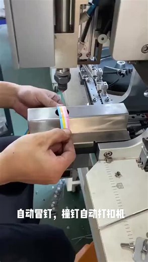 Strap Button Machines for High-Quality Button Attachments on Accessories #buttonmachine,#eyeletingmachine,#rivetingmachine,#garmentbuttonmachine,#shoeeyeletingmachine,#beltbutton,#strapbutton