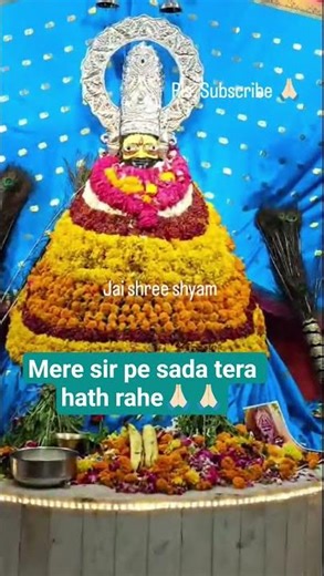 shyam baba bhajan #ytshorts #devotionalsong #youtubeshort #viral #khatu #khatushyambhajan